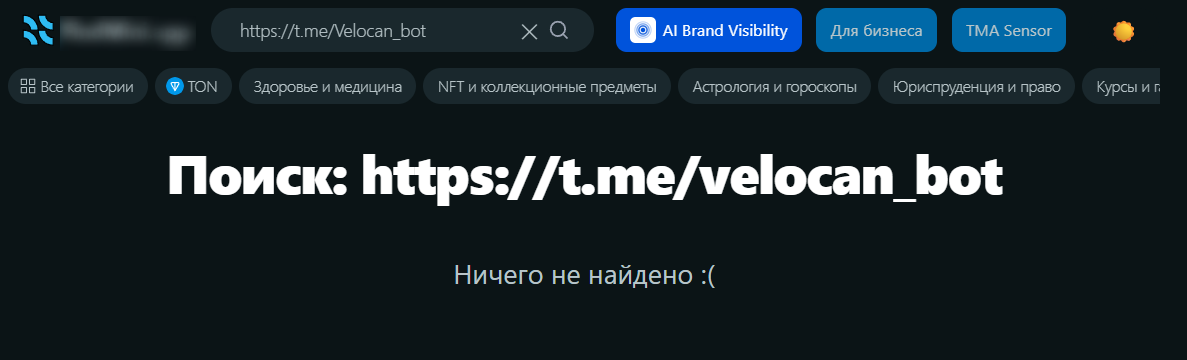 центр задач телеграмм