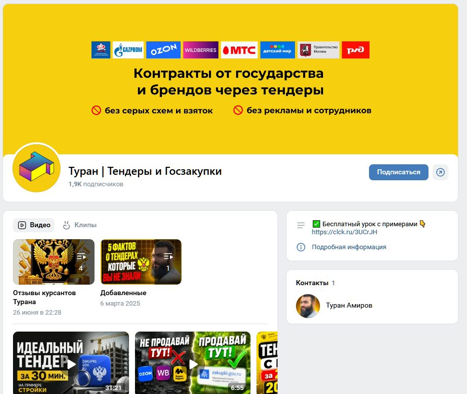 туран амиров