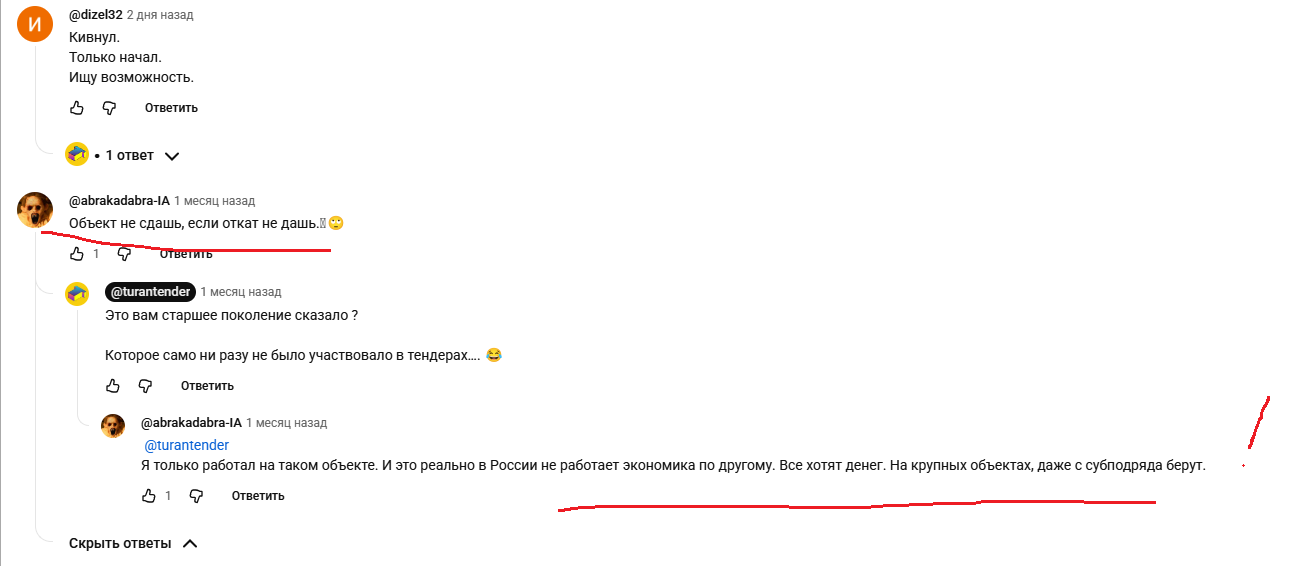 туран амиров