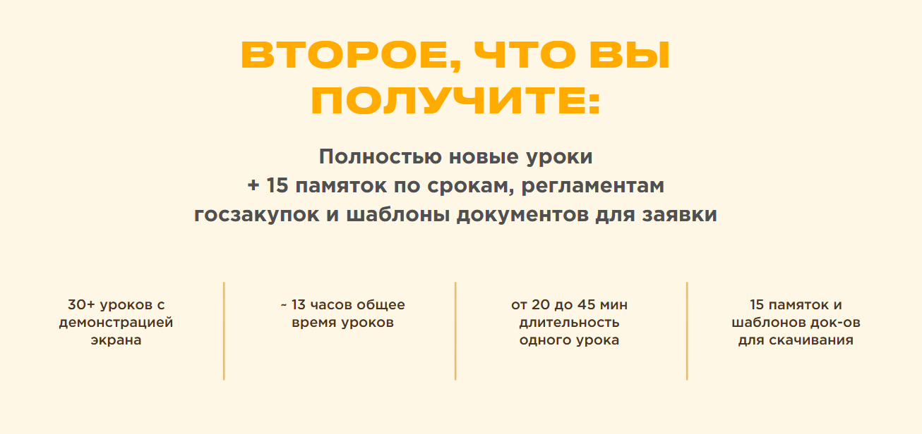 туран тендер отзывы о курсе