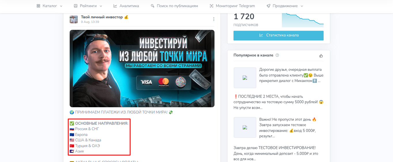 твой личный инвестор твой личный инвестор