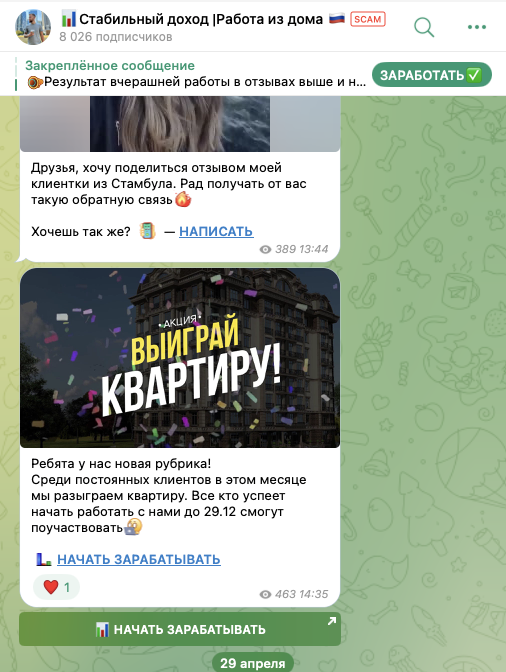 udianskiy sm