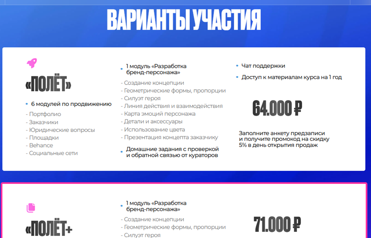 @ulianababenko @ulianababenko