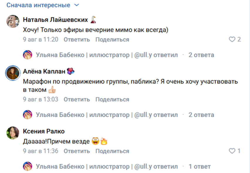ульяна бабенко ульяна бабенко
