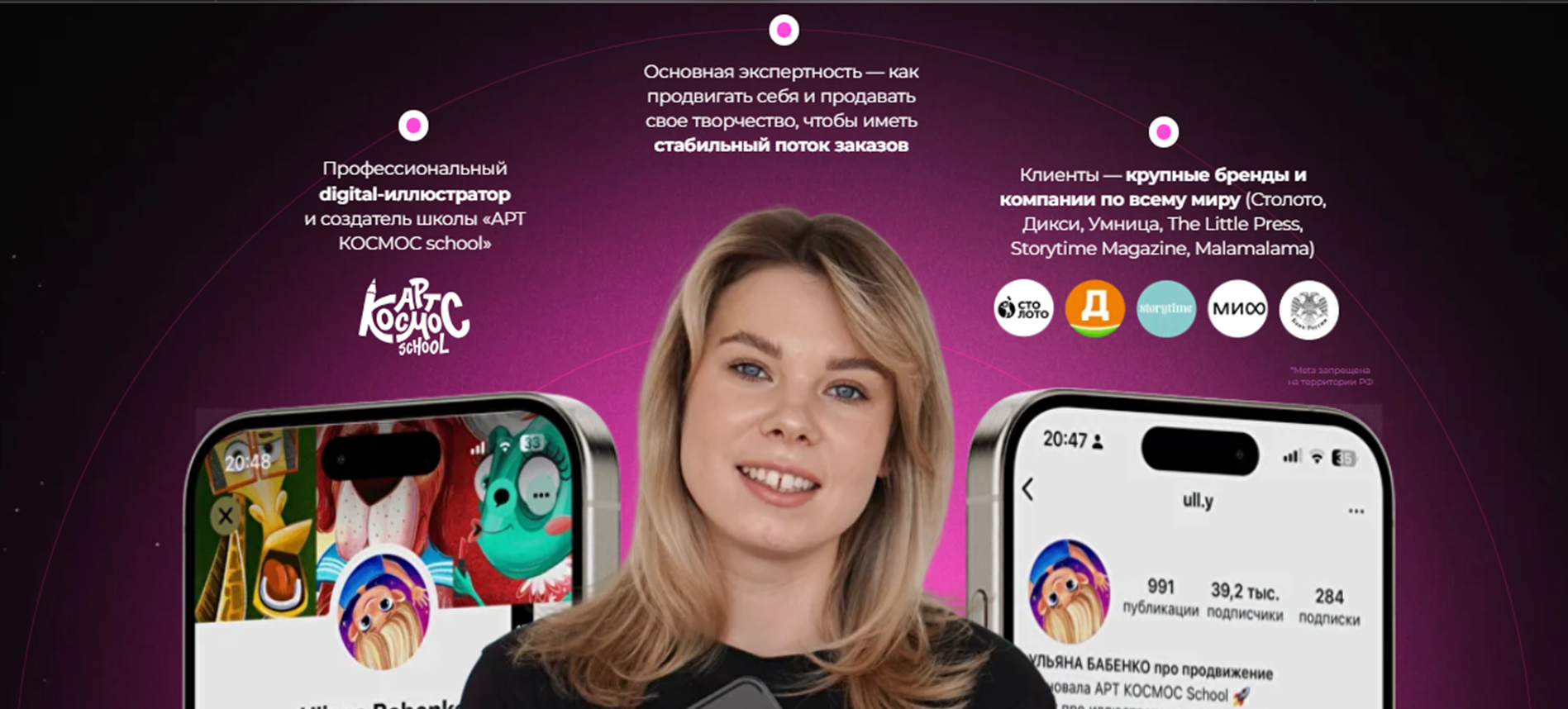ульяна бабенко ульяна бабенко