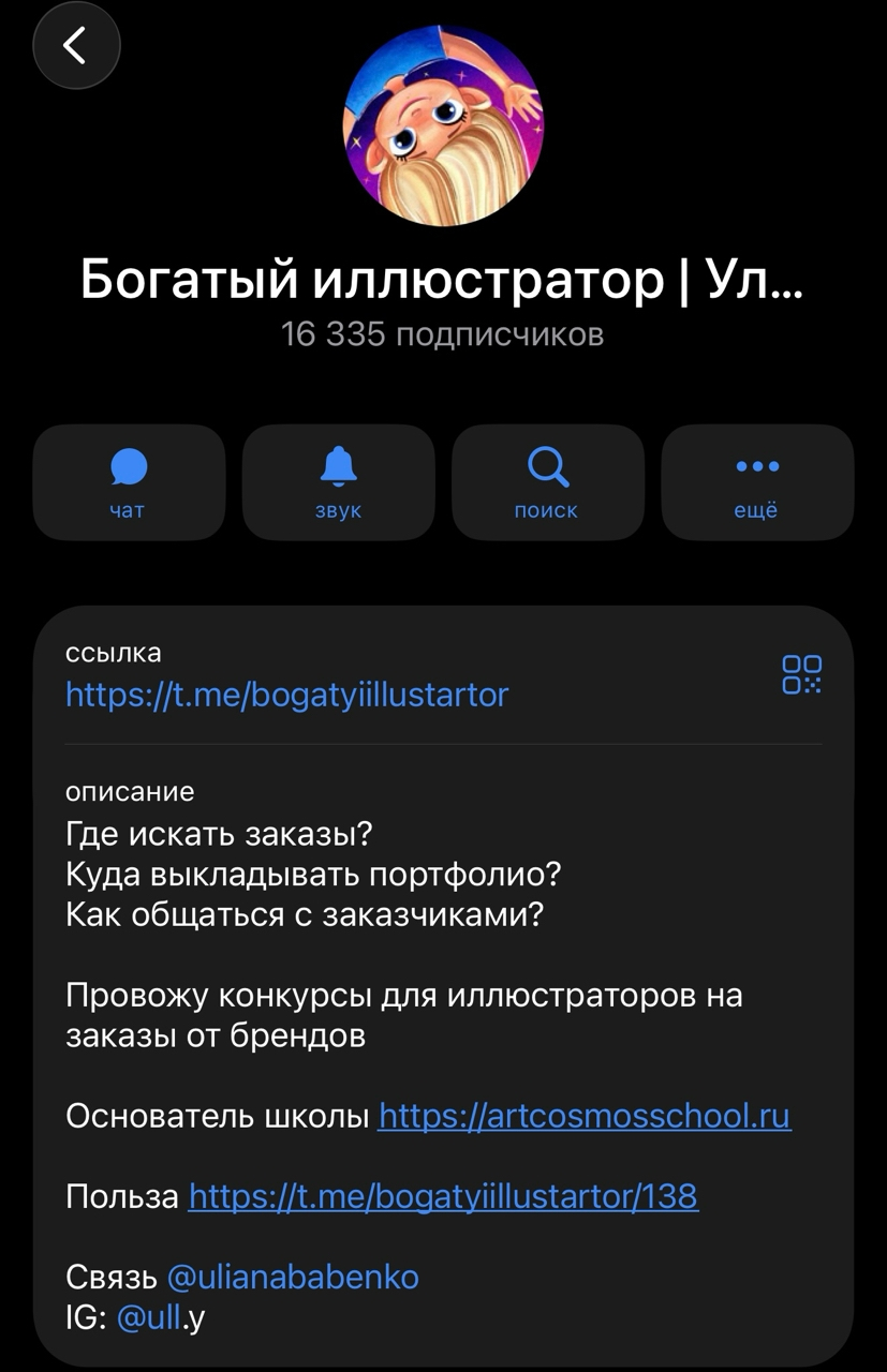 ульяна бабенко курсы отзывы ульяна бабенко курсы отзывы