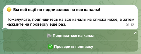 urent gate отзывы