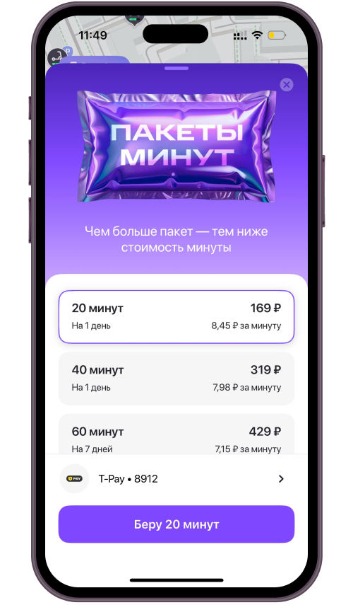 urentgate бот