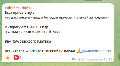 urentgate отзывы