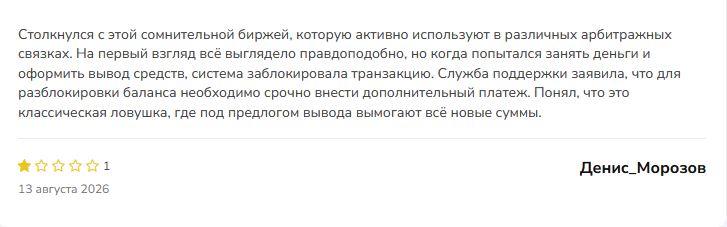 vadodex биржа vadodex биржа
