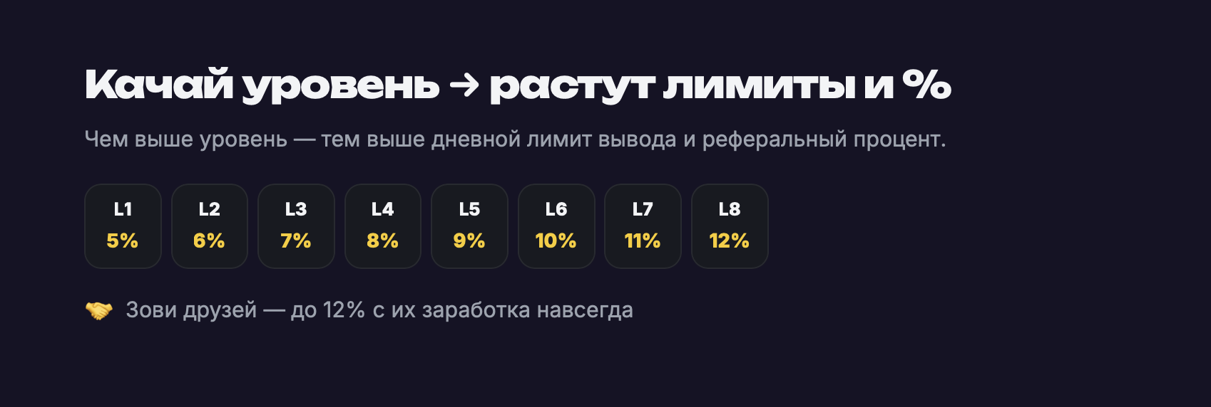 vboost vboost