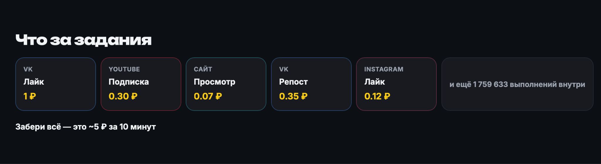 vboost ru vboost ru