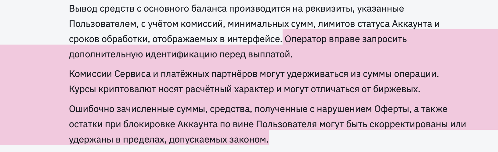 vboost заработок vboost заработок