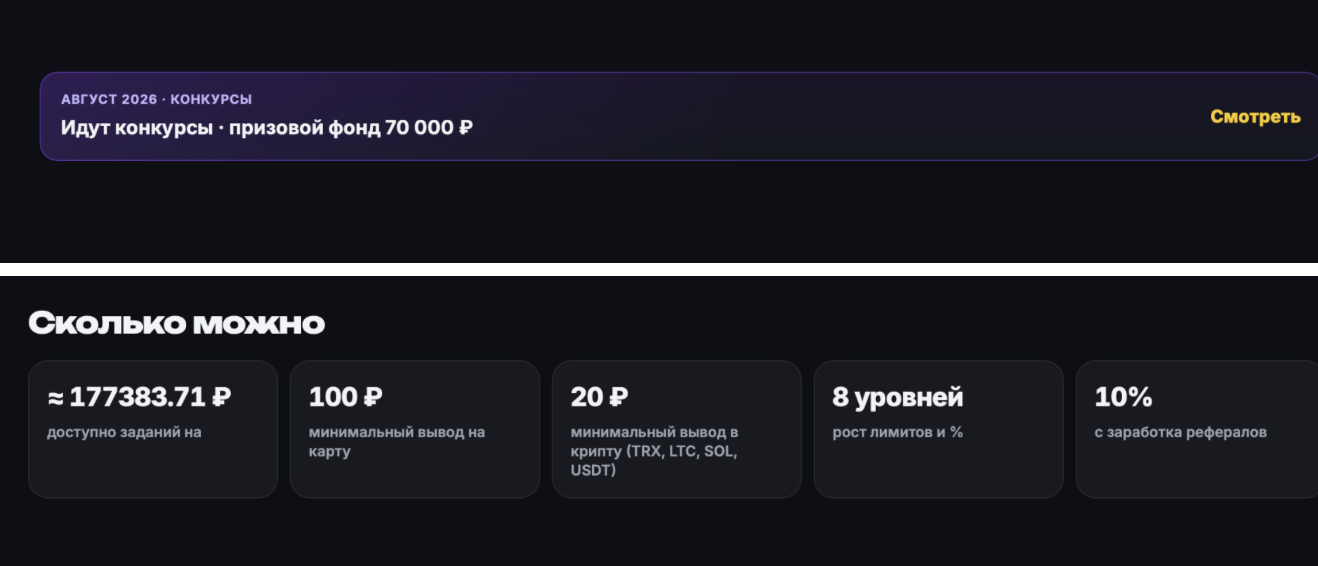 vboost заработок vboost заработок