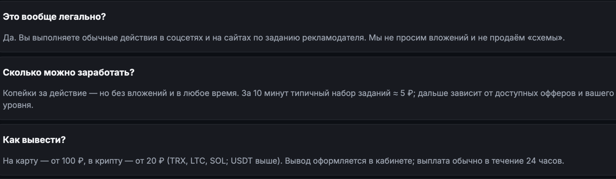 вбуст заработок вбуст заработок