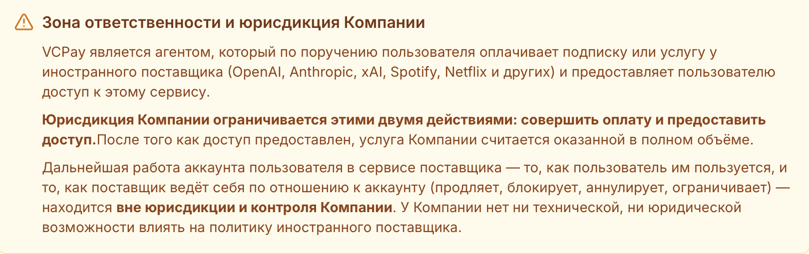 vcpay