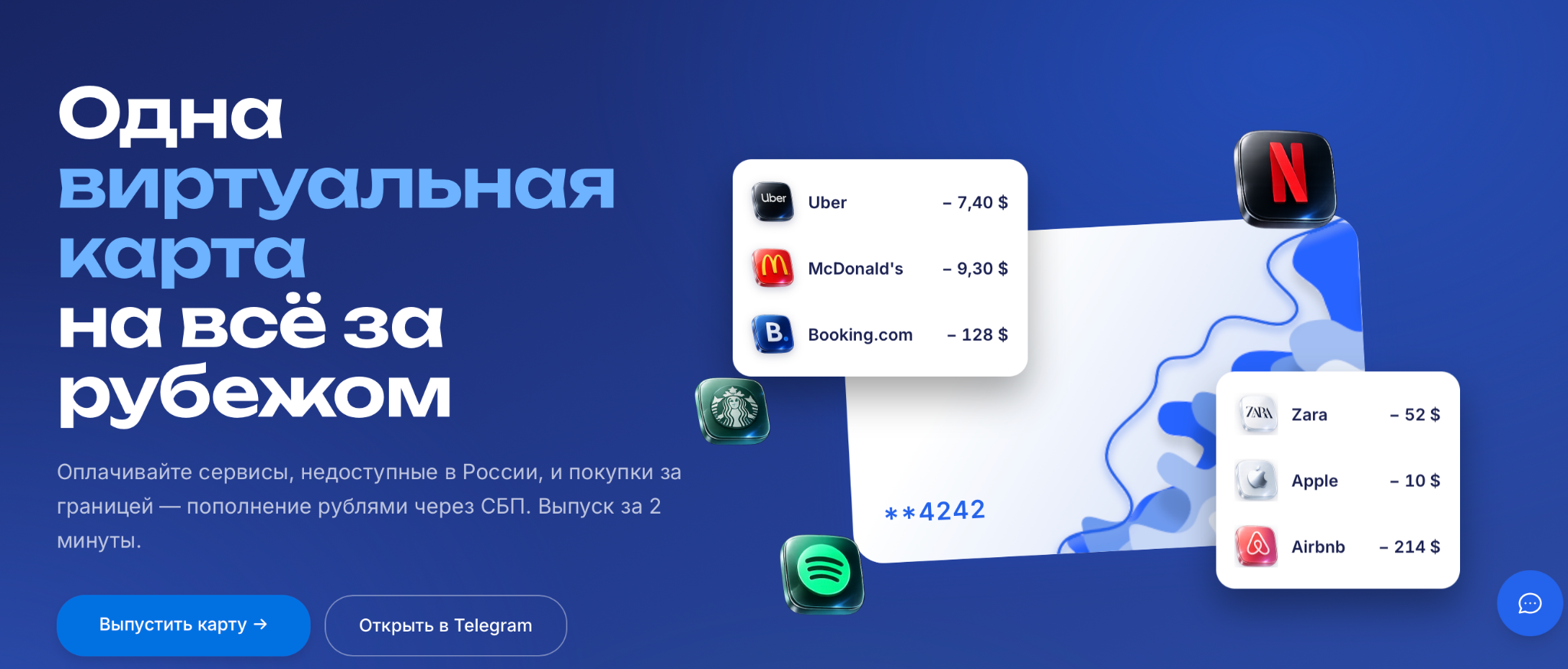 vcpay