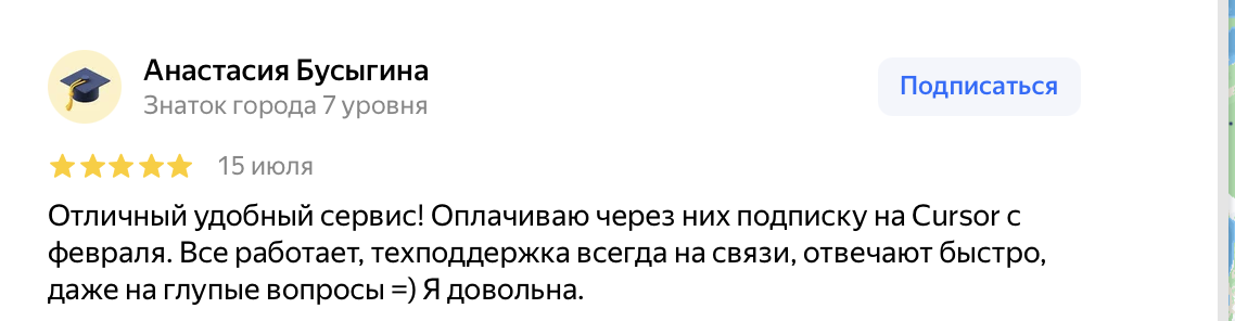 vcpay отзывы