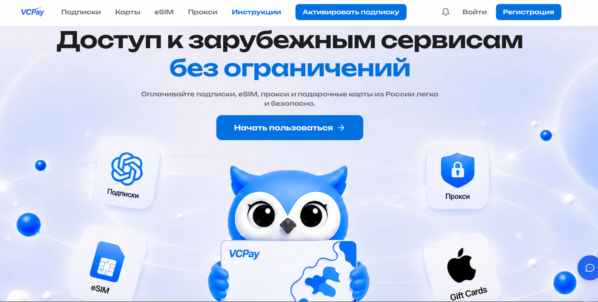 vcpay ru отзывы