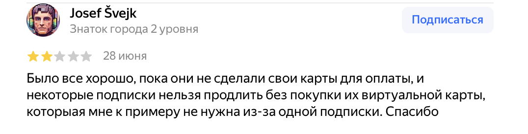 vcpay ru отзывы