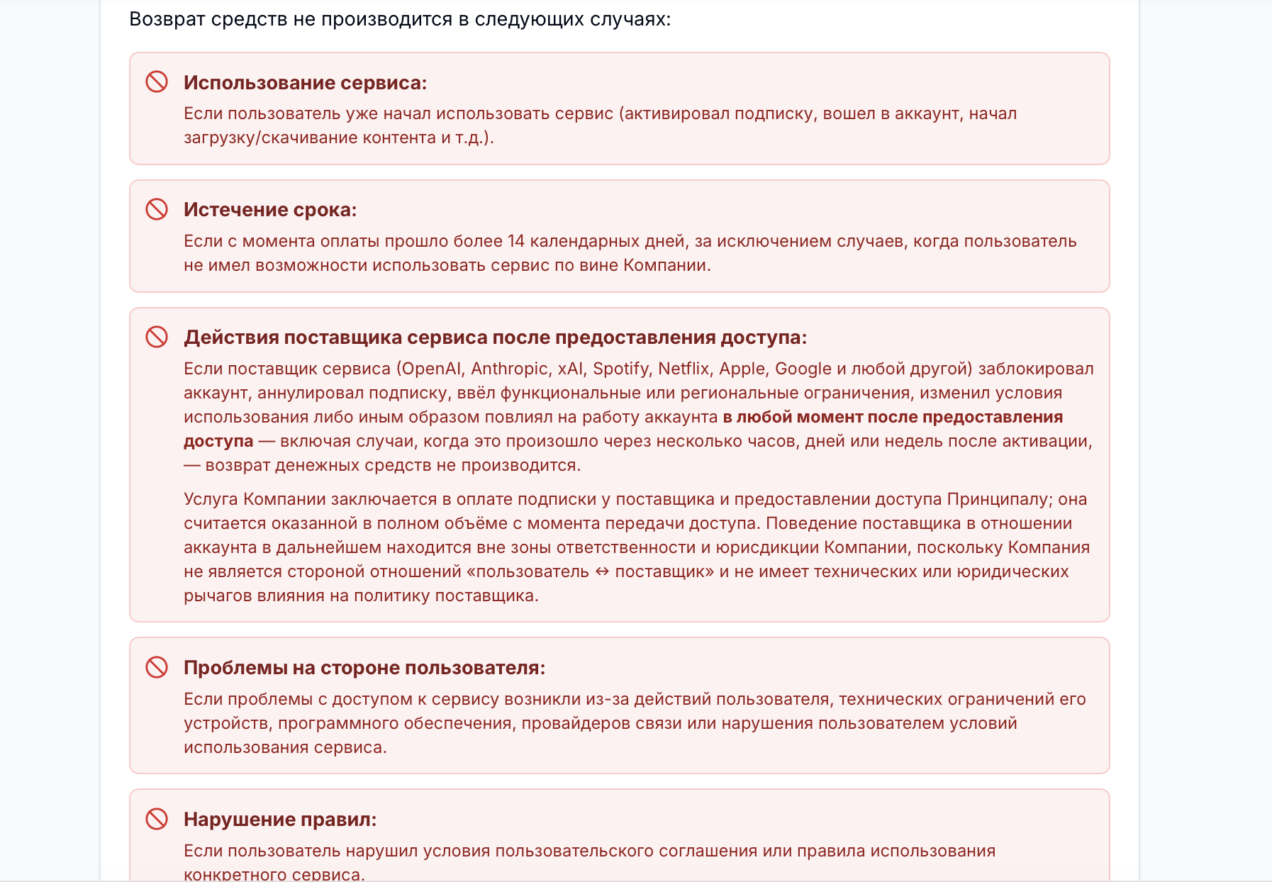 vcpaynews
