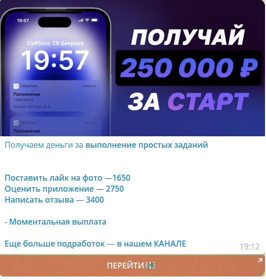 velocan bot