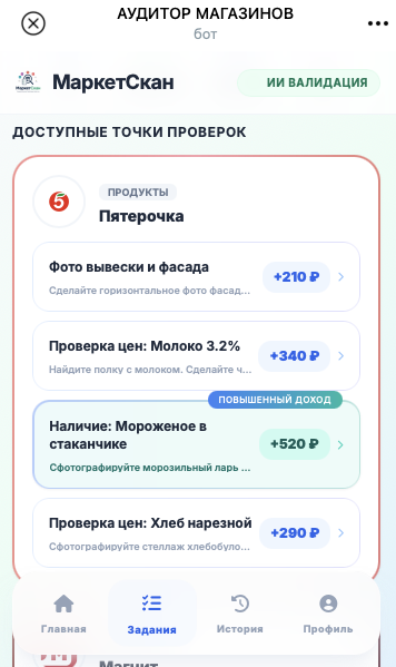 vesmusin bot vesmusin bot