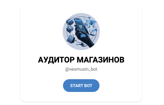 vesmusin bot vesmusin bot