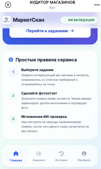 vesmusin bot отзывы и про вывод средств vesmusin bot отзывы и про вывод средств