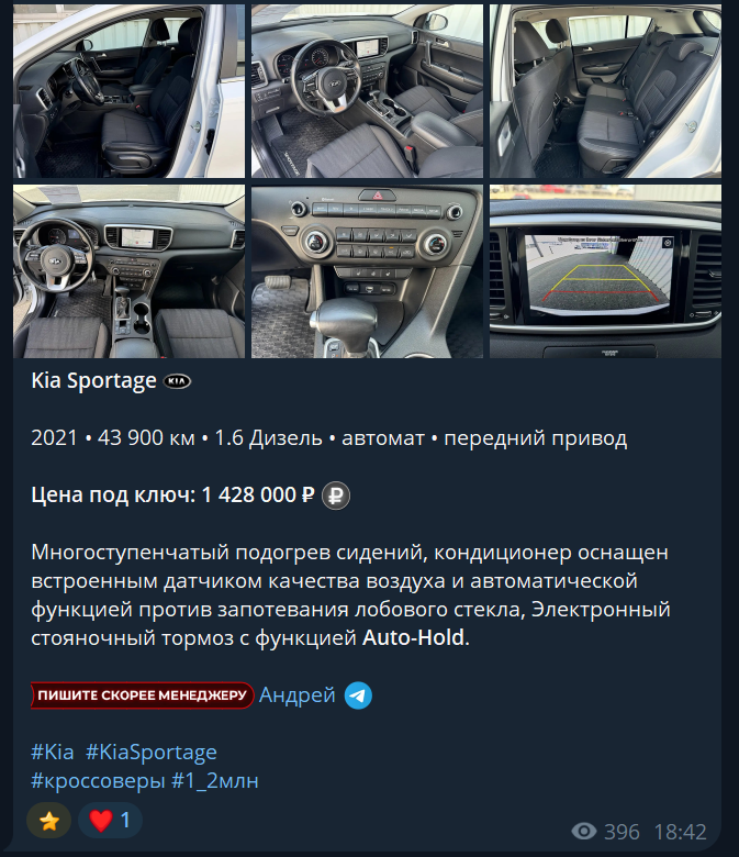везем авто из европы отзывы везем авто из европы отзывы