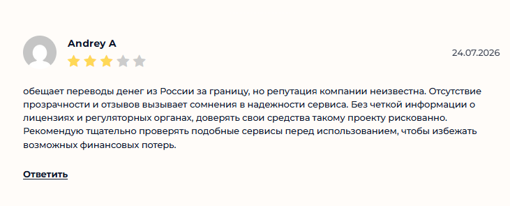 виа пей отзывы