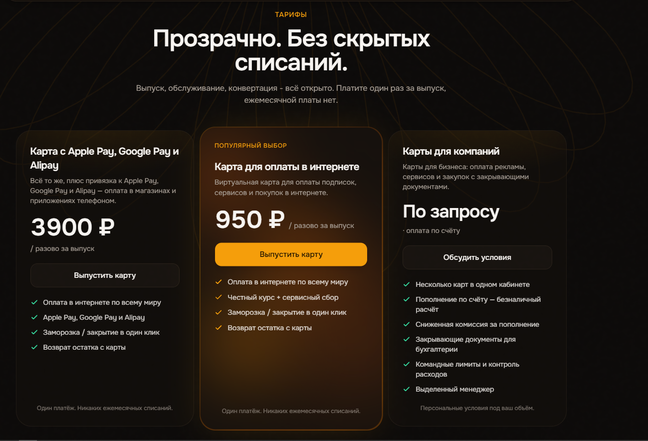 viapay biz