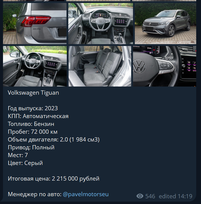 viks auto отзывы viks auto отзывы