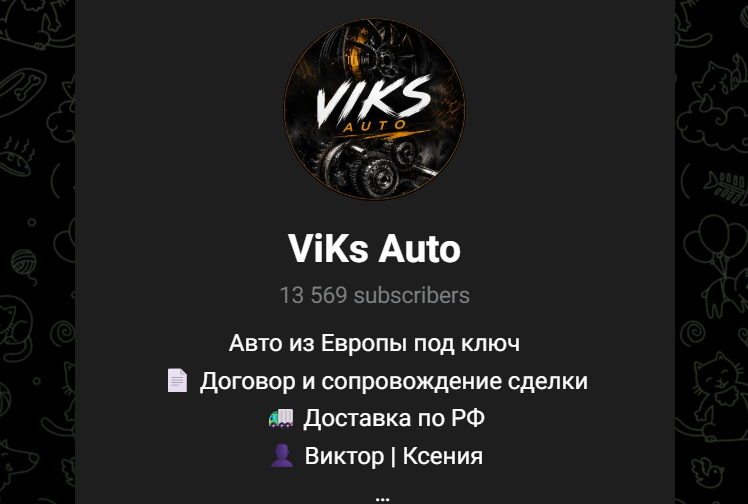 викс авто отзывы викс авто отзывы