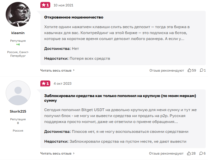 владимир брюков трейдер