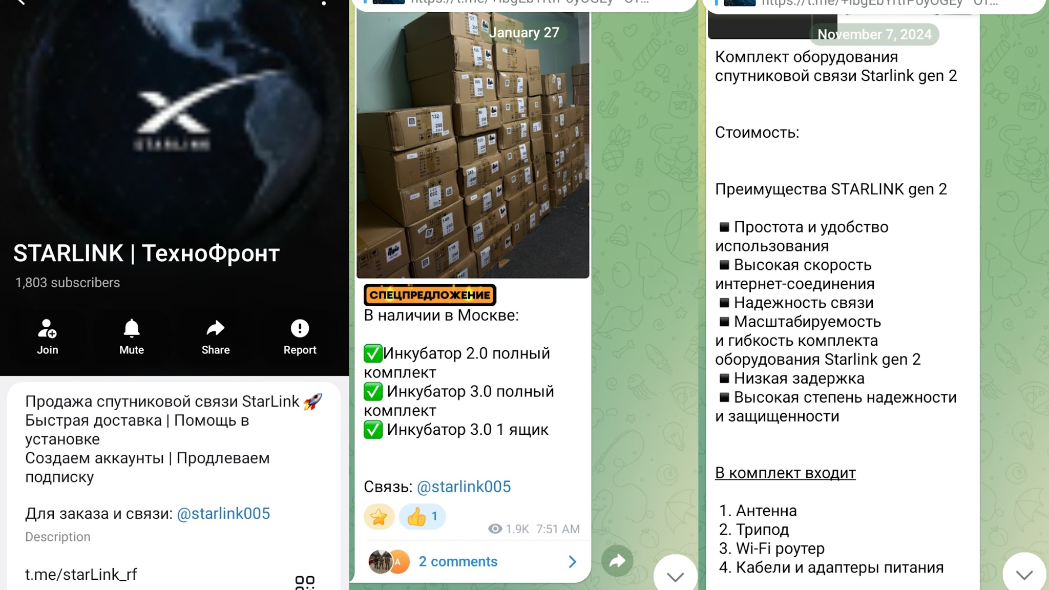 vladstarl