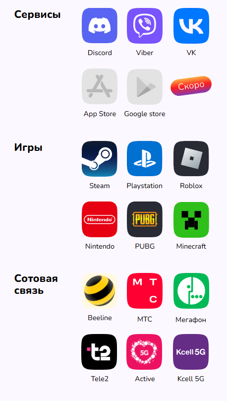 воу валлет