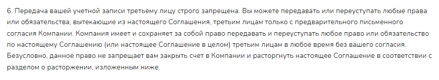 vouvallet кошелек отзывы