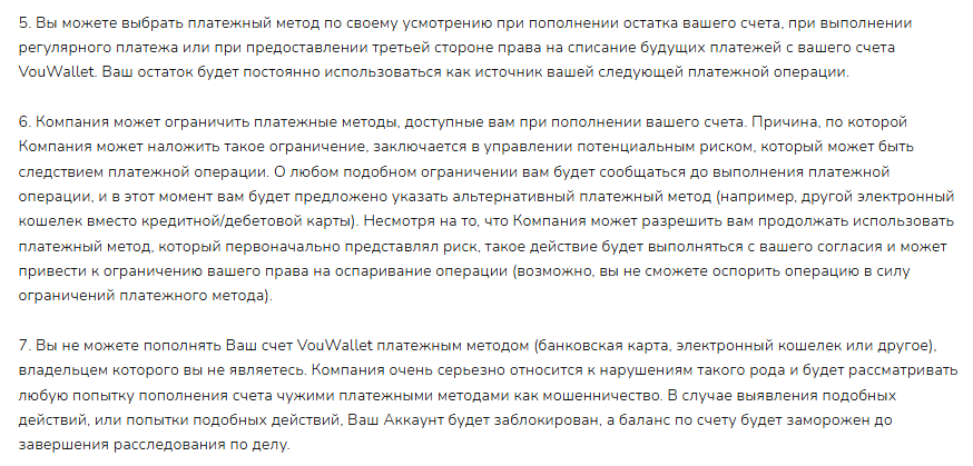 vouwallet io
