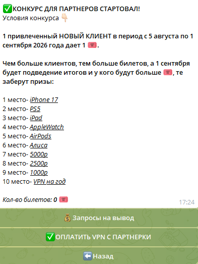 впн коваленко прокси отзывы