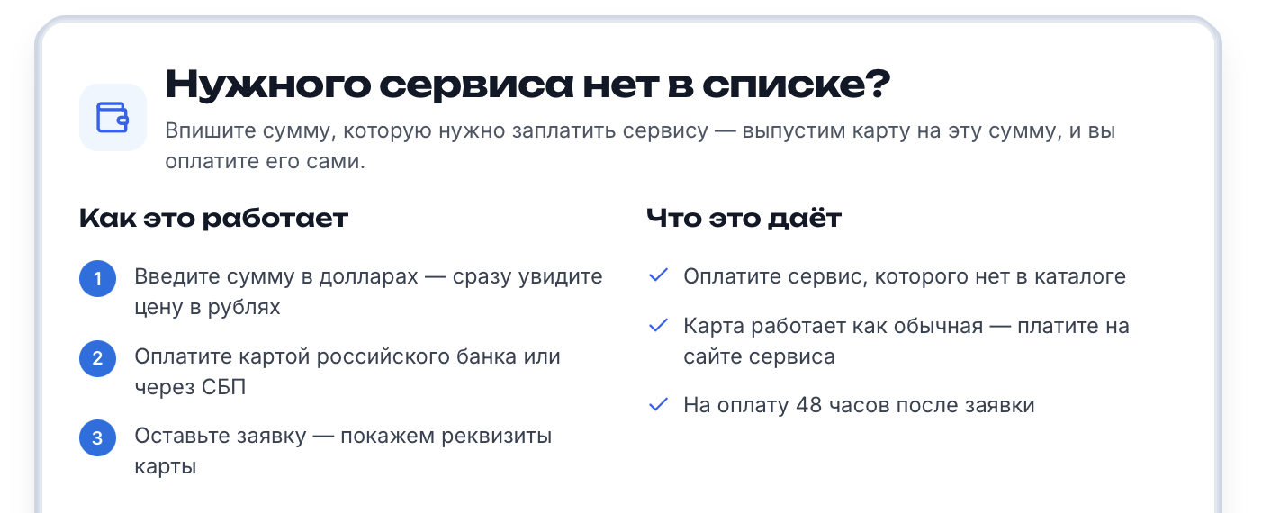 вс пей