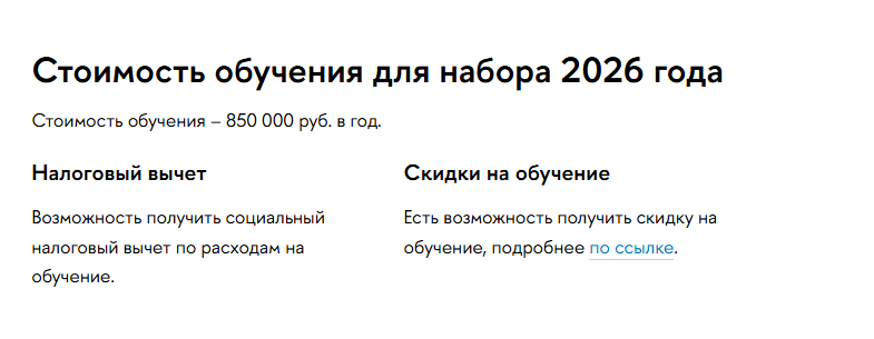 вшэ стратегический менеджмент инвестиции и консалтинг отзывы