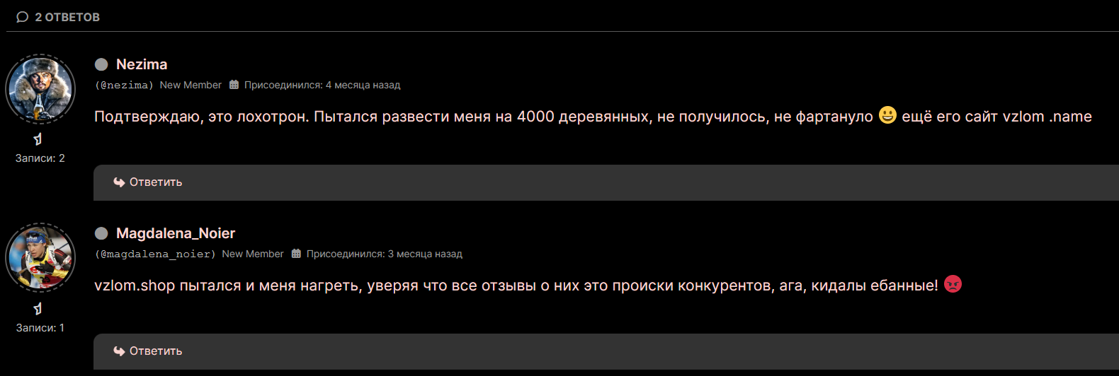 vzlom live vzlom live