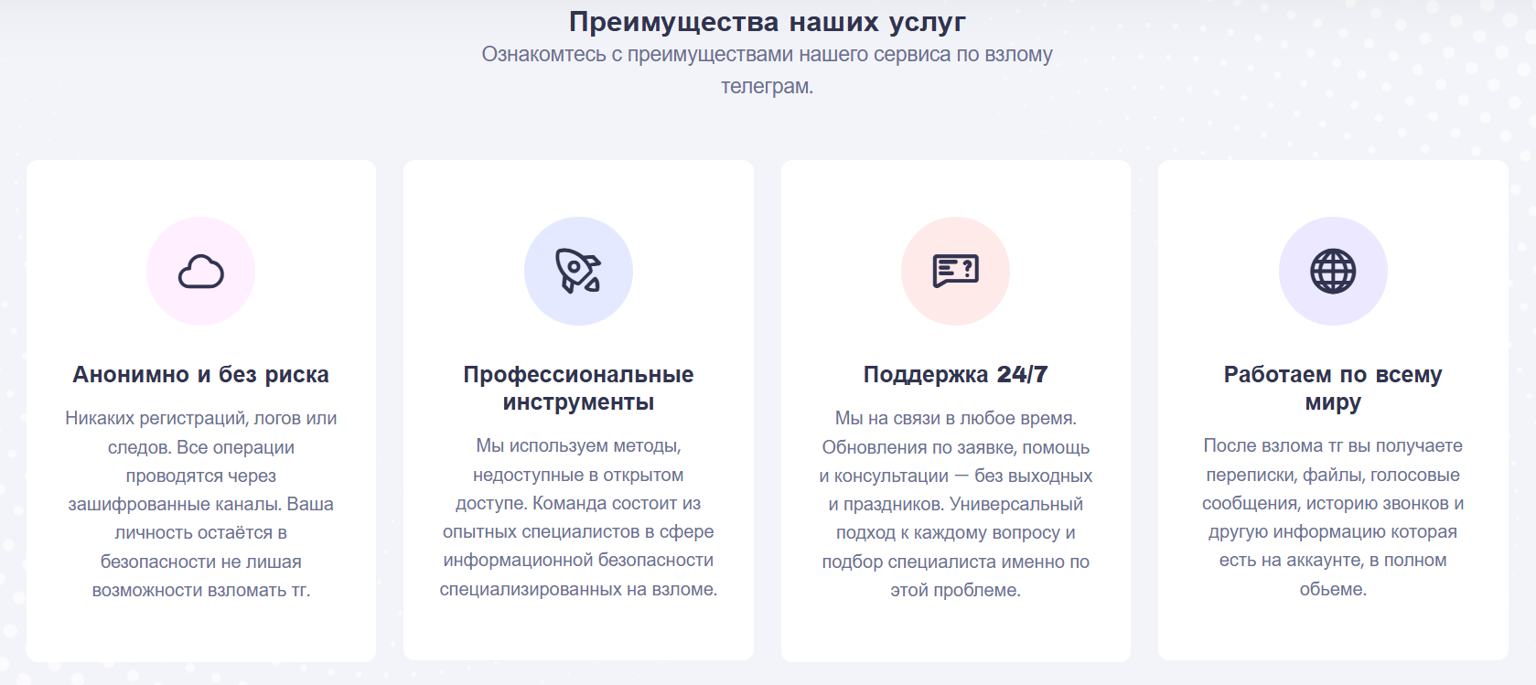 vzlom live vzlom live