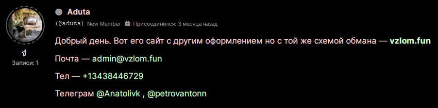 vzlom live отзывы vzlom live отзывы