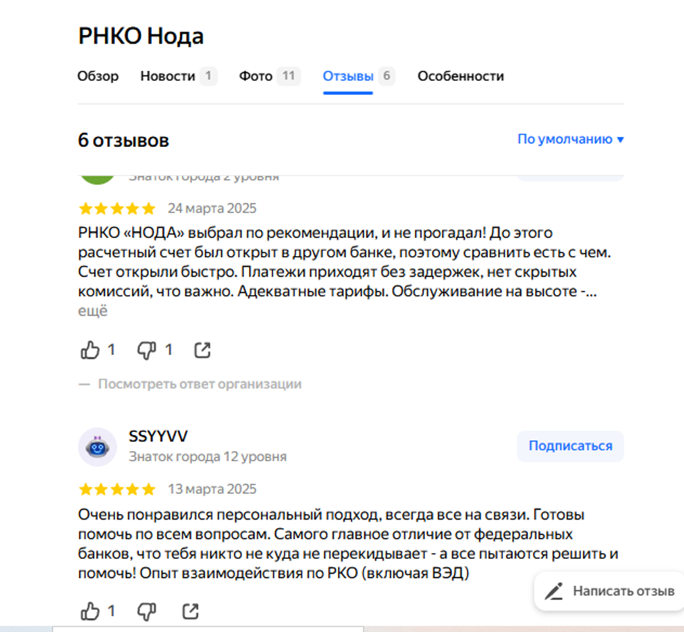 wallet nodabank ru