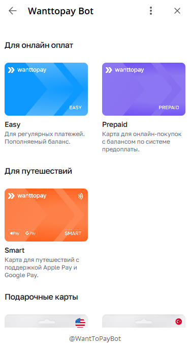 want to pay bot отзывы want to pay bot отзывы