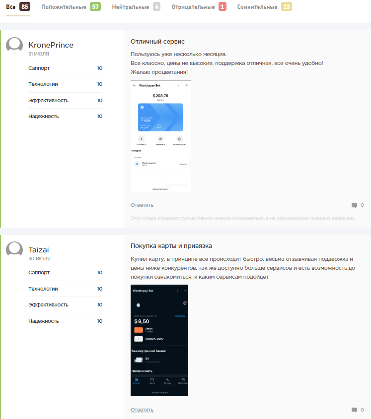 want to pay bot telegram want to pay bot telegram