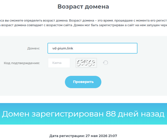 wealthstack отзывы