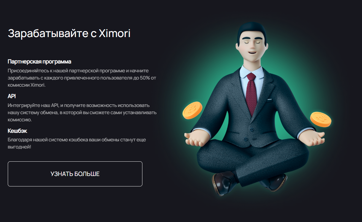 ximori com отзывы